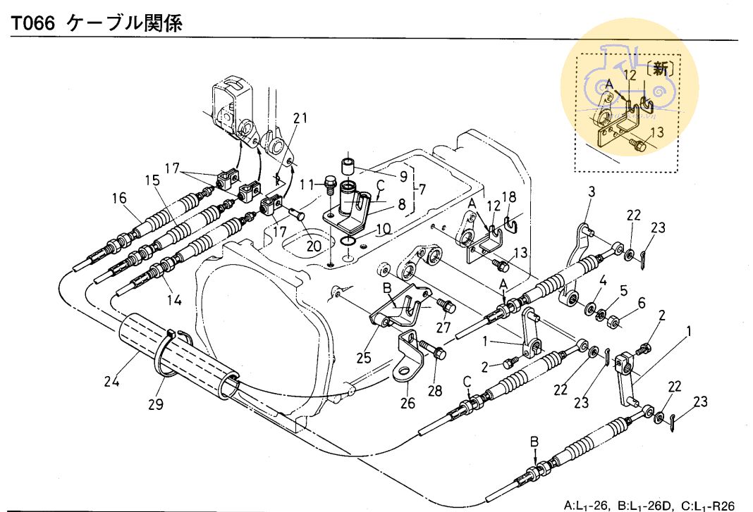 Dây cáp kết nối